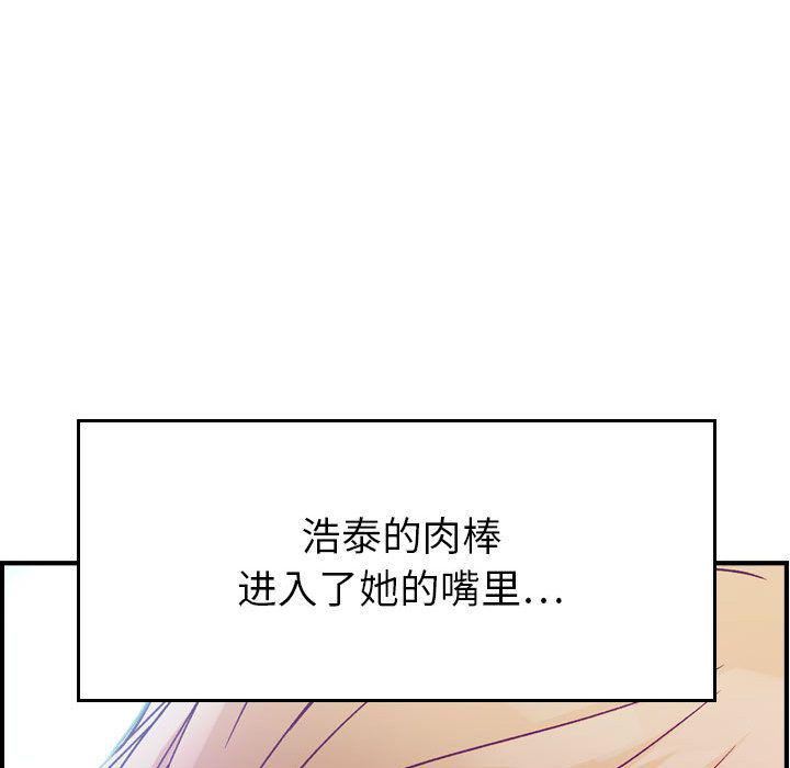 燃烧第4话