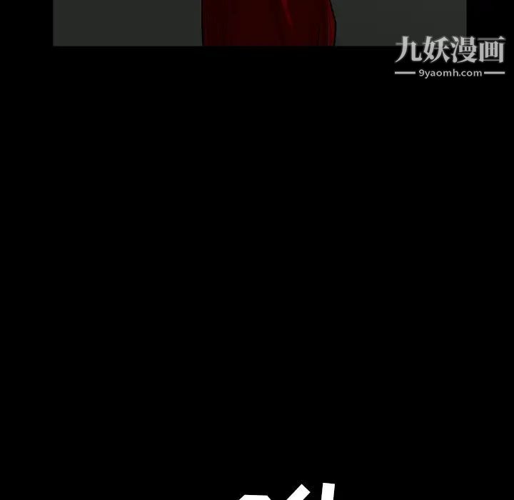 枷鎖第62话