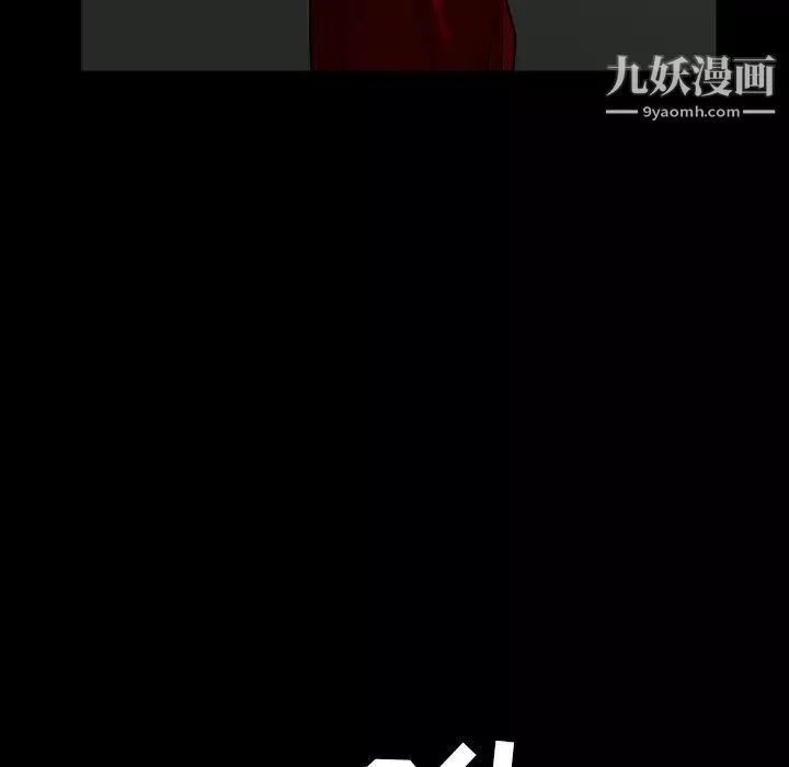 枷鎖第62话