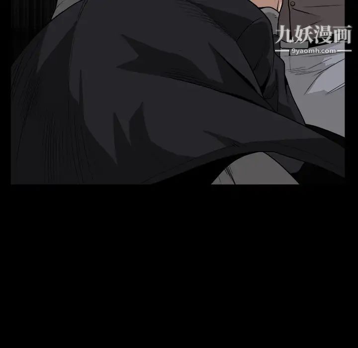 枷鎖第62话