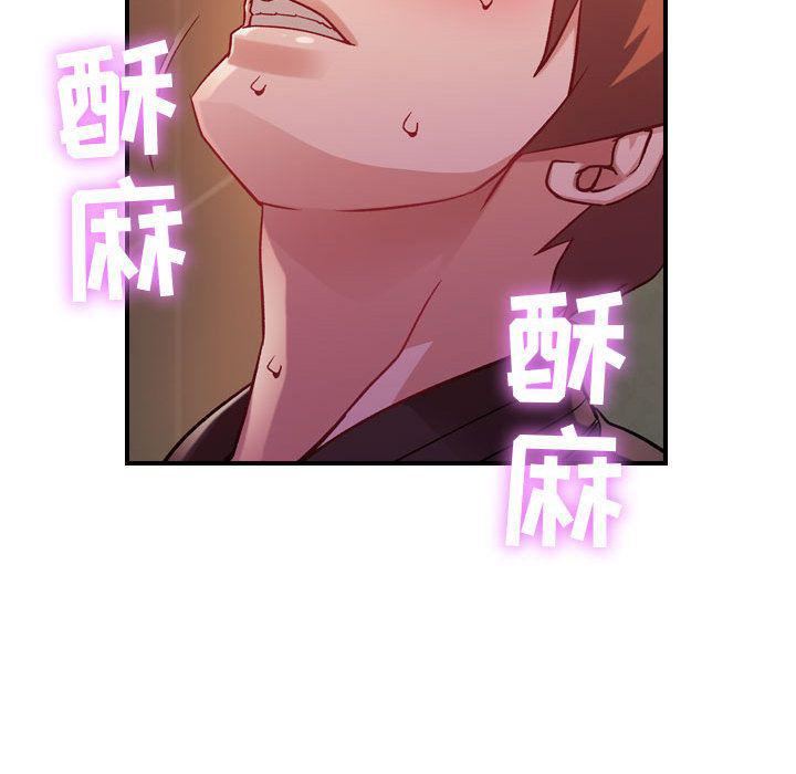 燃烧第4话