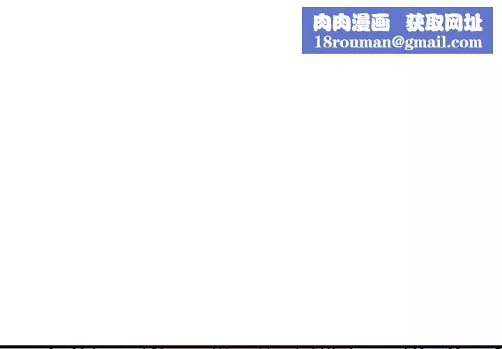 闊少的女仆們第38話