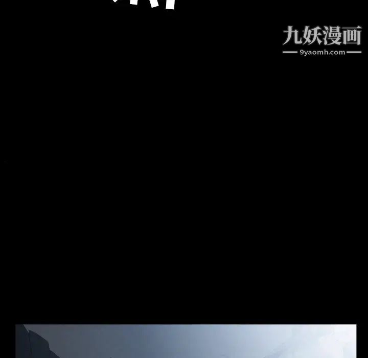 枷鎖第62话
