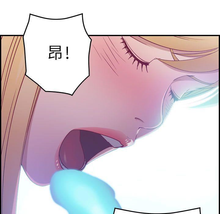 燃烧第4话