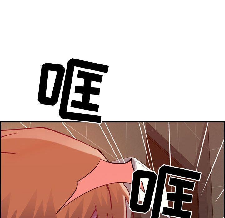 燃烧第4话