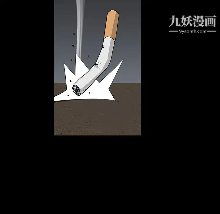 枷锁第62话