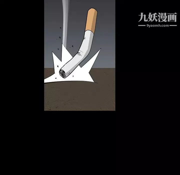 枷鎖第62话