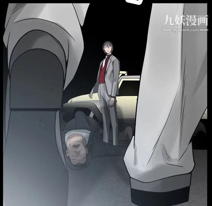 枷鎖第62话