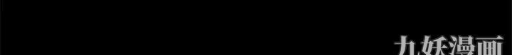 危险性游戏第8话