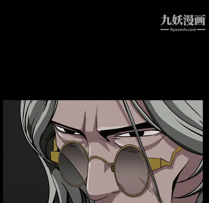 枷鎖第62话
