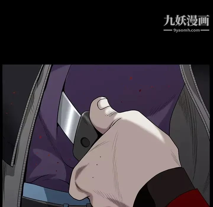 枷鎖第62话