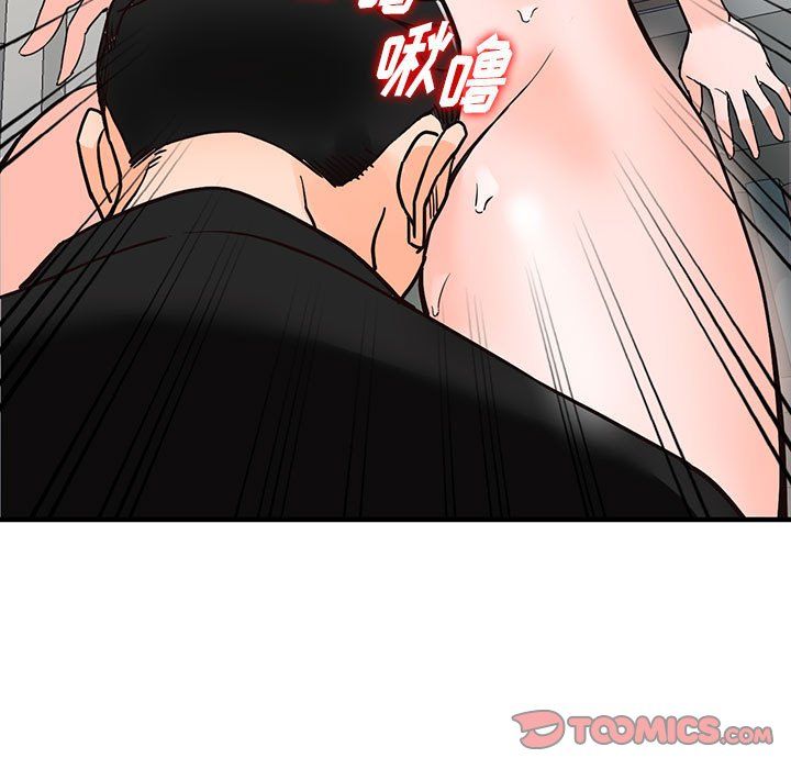 阔少的女仆们第38话