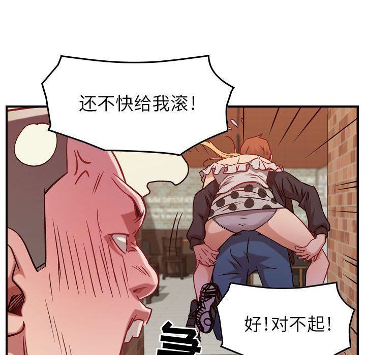 燃烧第4话