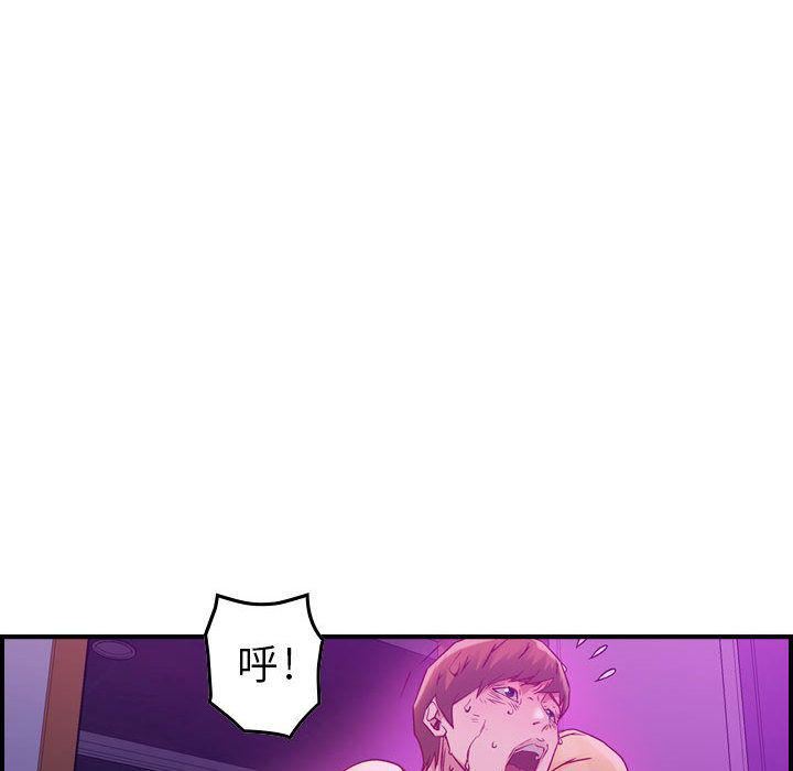 燃烧第4话