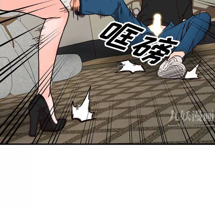 闊少的女仆們第38話