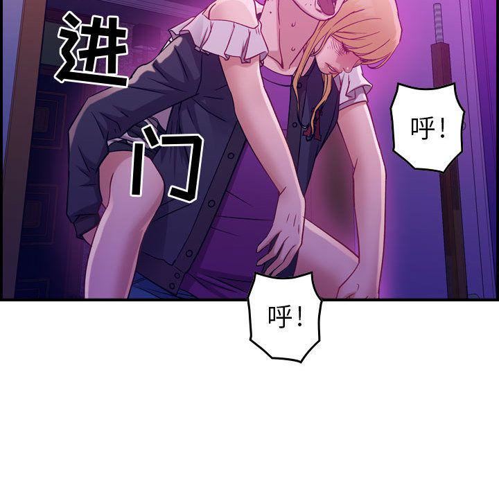 燃烧第4话