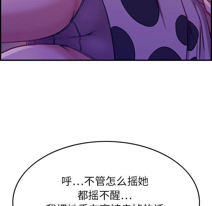 燃烧第4话