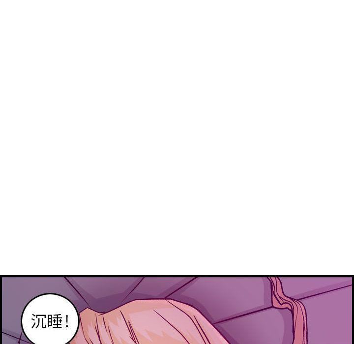 燃烧第4话