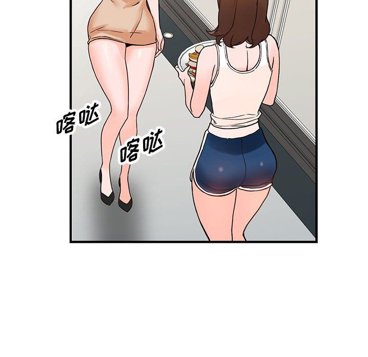 阔少的女仆们第38话