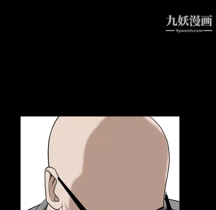 枷鎖第63话