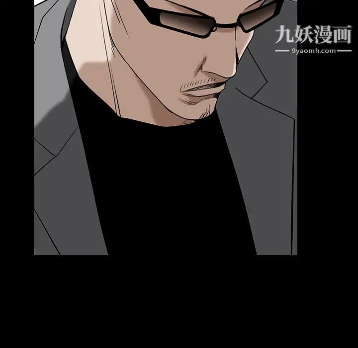 枷鎖第63话