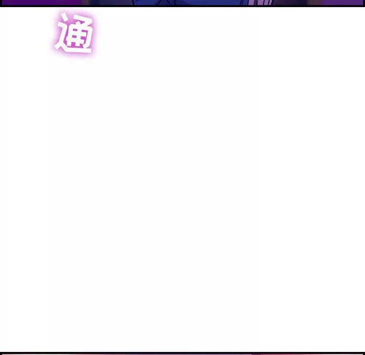 燃烧第4話