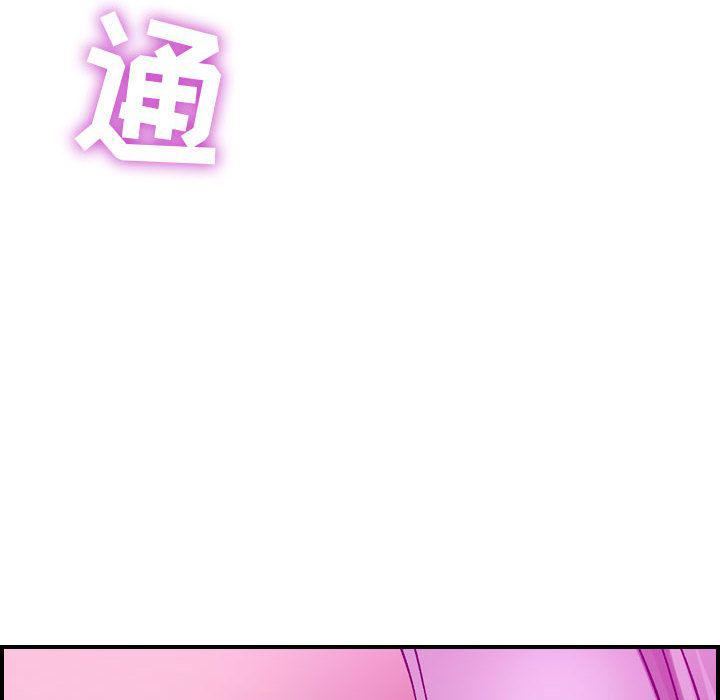 燃烧第4话