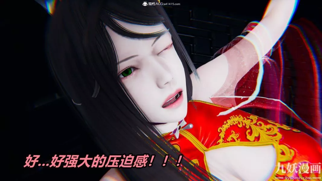 [3D]逆轉第二季[完整版]第05章【第10话】