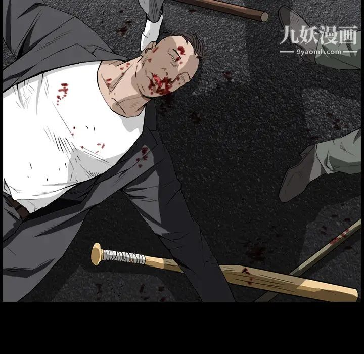 枷鎖第63话