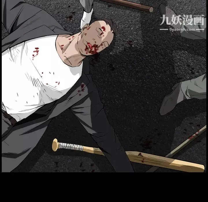 枷鎖第63话