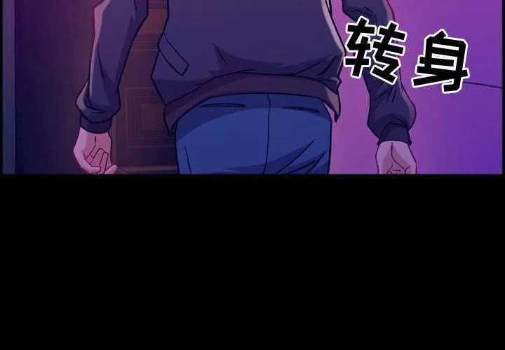 燃烧第5話