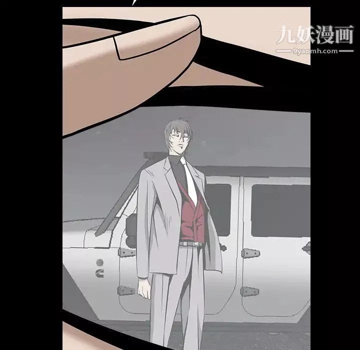 枷鎖第63话