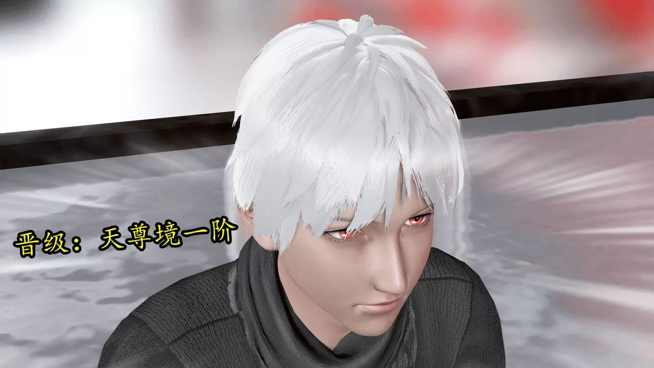 [3D]天命正傳第26話