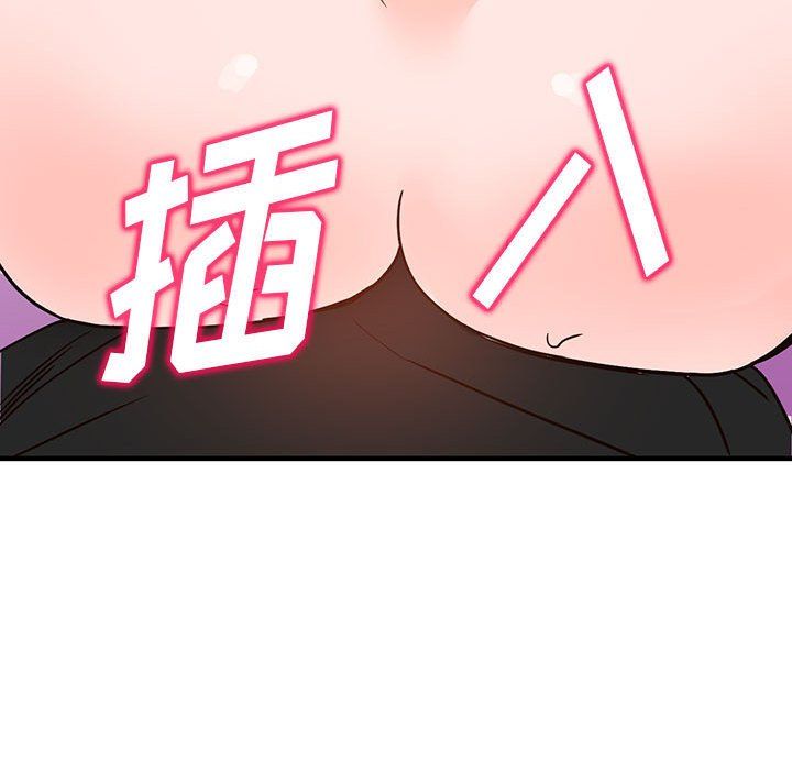 阔少的女仆们第38话