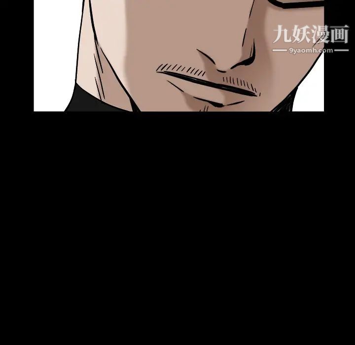 枷鎖第63话