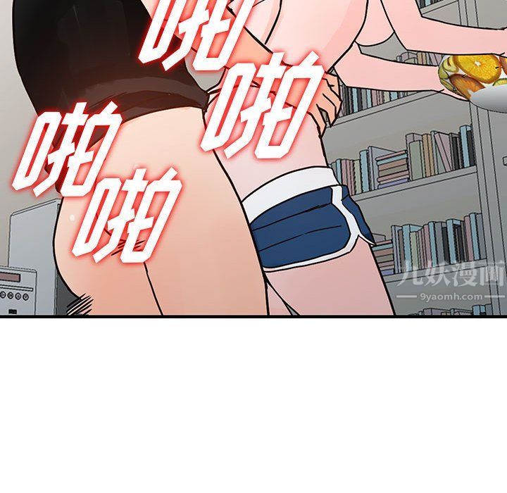 阔少的女仆们第38话