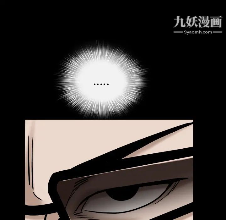 枷鎖第63话