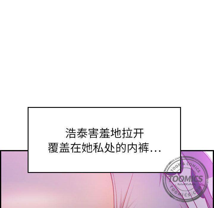 燃烧第5话