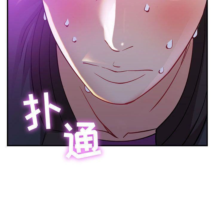 燃烧第5话
