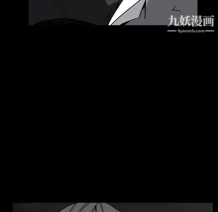 枷鎖第63话