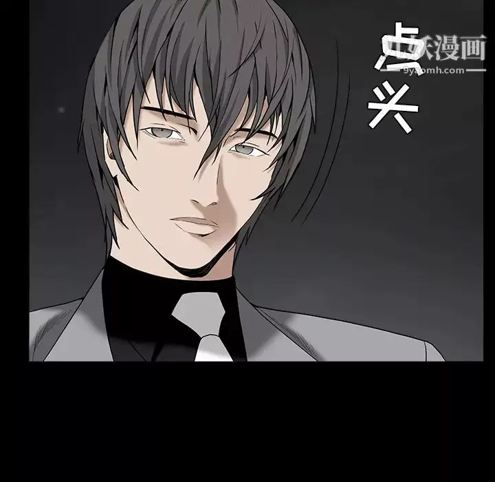 枷鎖第63话
