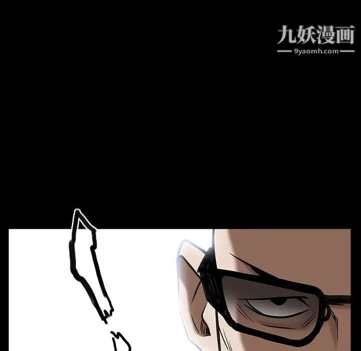枷鎖第63话