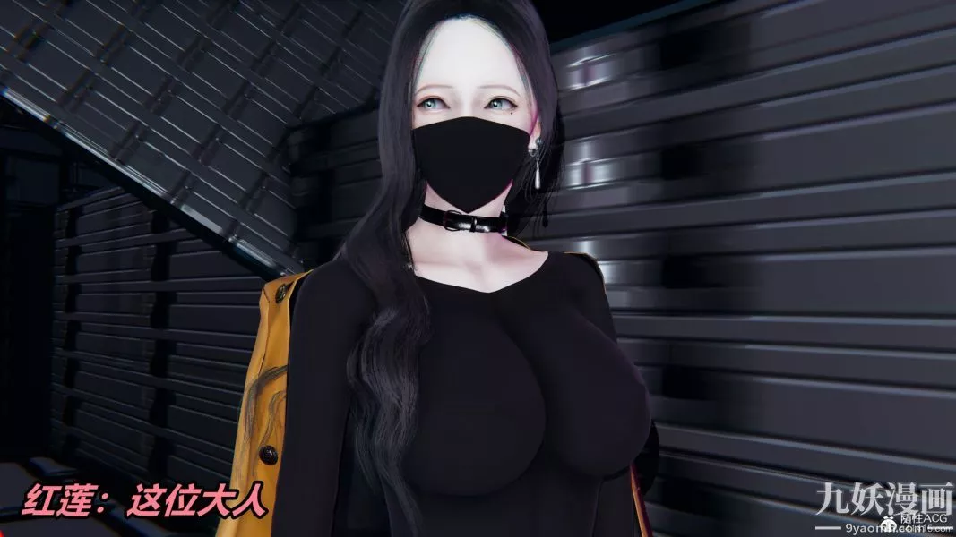 [3D]逆轉第二季[完整版]第05章【第11话】