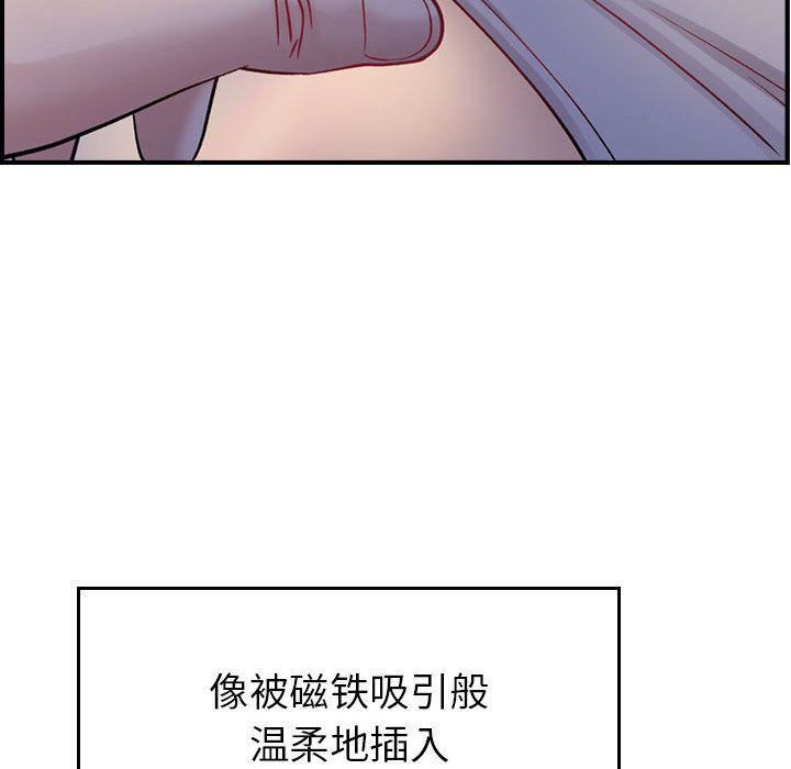燃烧第5话