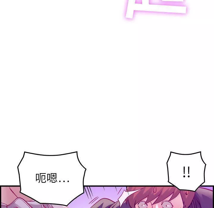 燃烧第5話