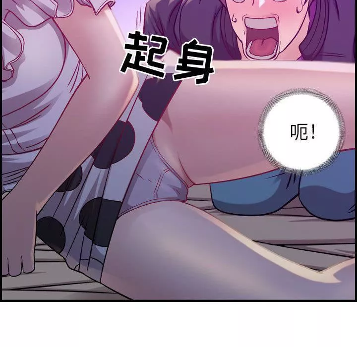 燃烧第5話