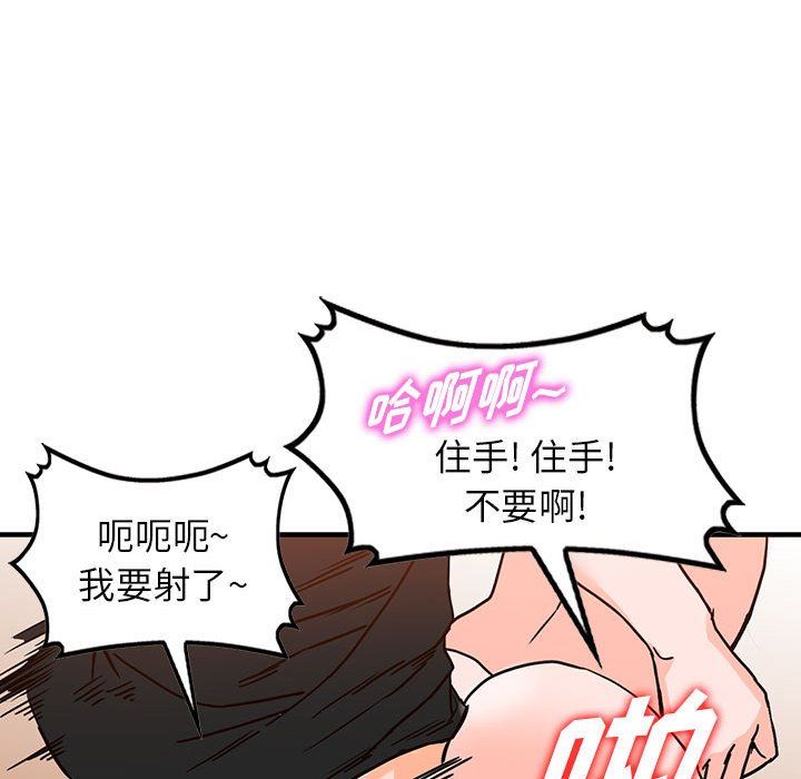 阔少的女仆们第38话