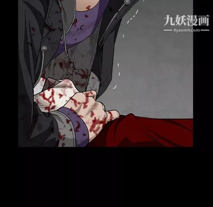 枷鎖第63话