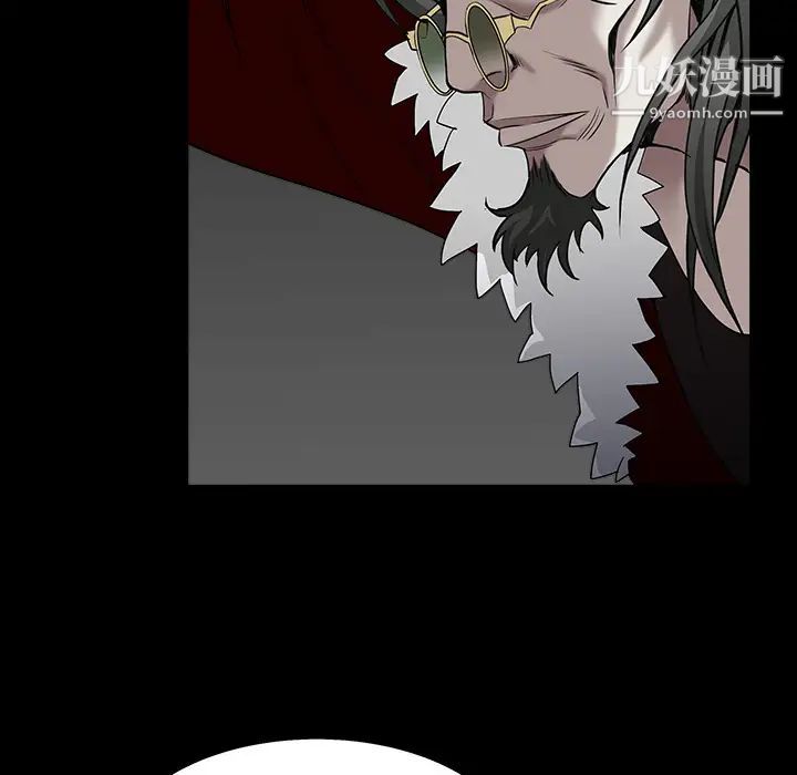 枷鎖第63话