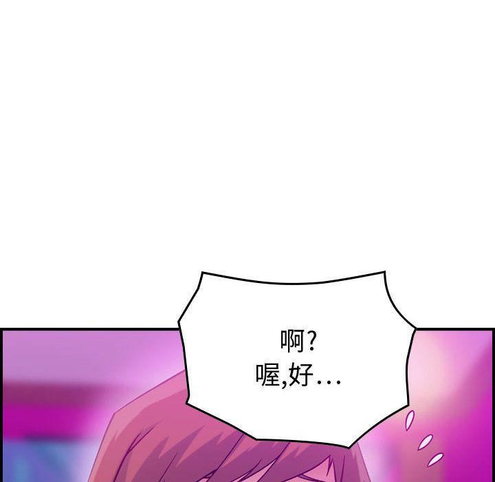 燃烧第5话